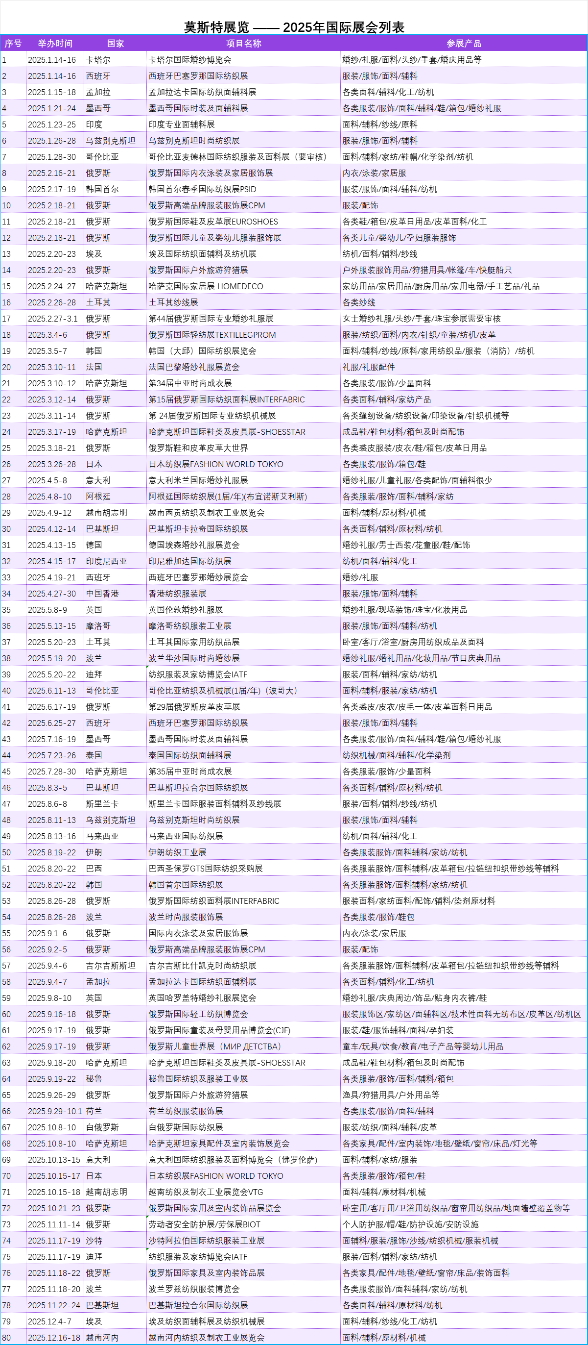 微信圖片_20250429114548.png